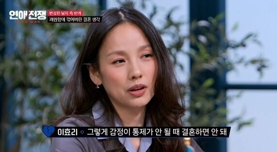 이효리 / JTBC