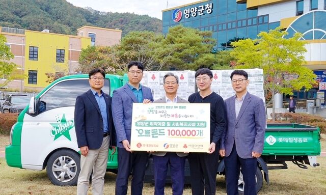 /롯데칠성음료