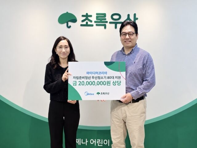 / 마이디어코리아