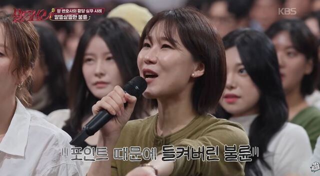 양나래./KBS