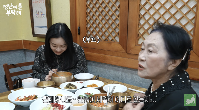 김정난이 갑상샘암 수술 이후 6개월간 힘겨운 회복기를 보냈다고 털어놨다. / 유튜브 채널 '김정난'