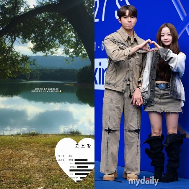 신승용, 곽민경./마이데일리, 곽민경 인스타그램