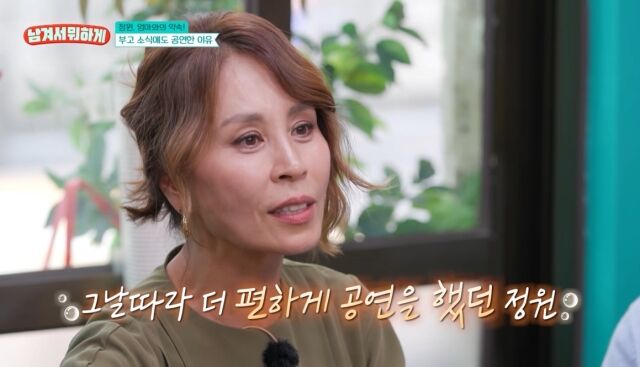 '남겨서 뭐하게' 최정원./tvN STORY