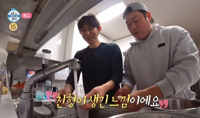 코쿤, 이선민./나혼산
