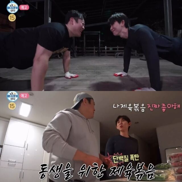 코쿤, 이선민./나혼산