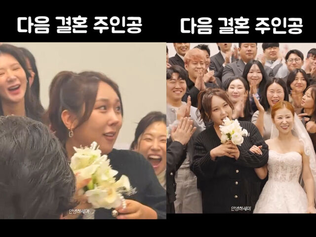 박세미의 부케를 풍자가 받았다. / 박세미 소셜미디어