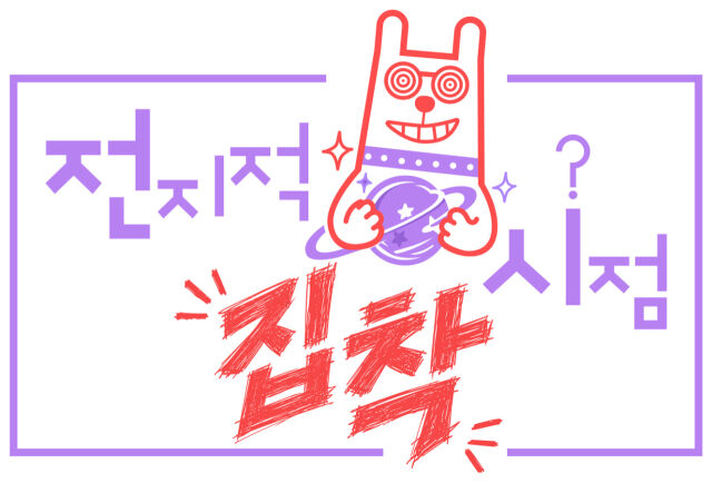 / MBC