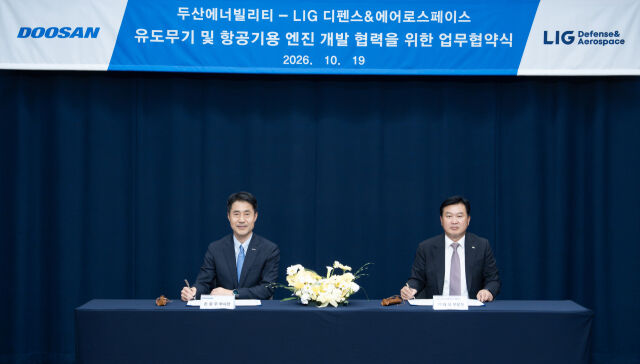 19일 경기도 성남시 분당두산타워에서 개최된 MOU 체결식에서 LIG D&A 박태식 미사일시스템사업부문장(오른쪽)과 손승우 파워서비스BG장이 서명하는 모습. /두산에너빌리티