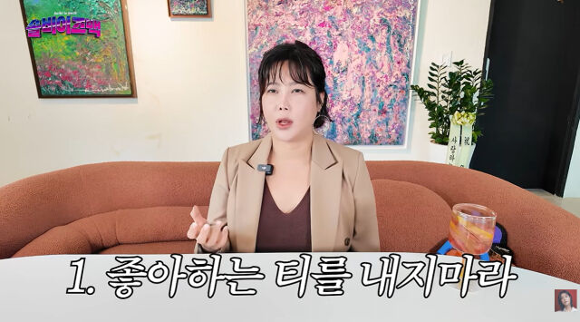 솔비./유튜브