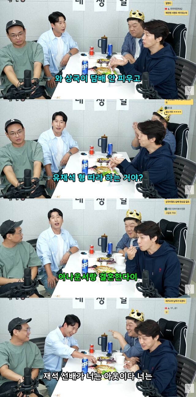 유튜브 채널 '뉴민상'./유튜브 채널 '뉴민상' 영상 캡처
