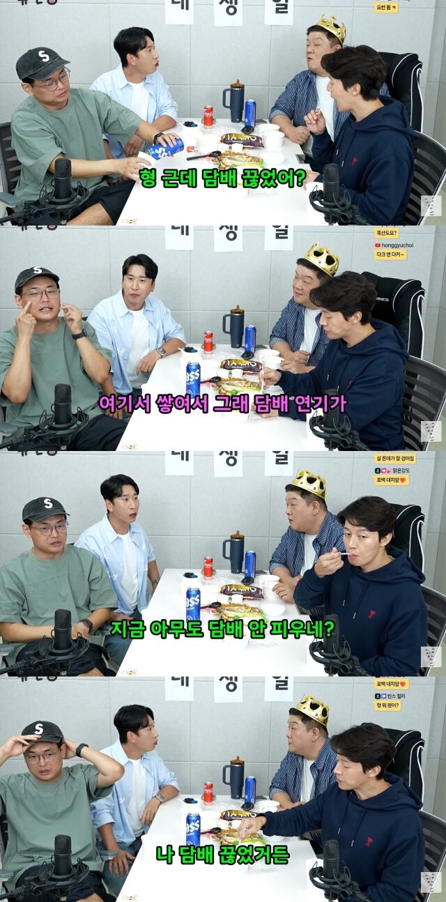 유튜브 채널 '뉴민상'./유튜브 채널 '뉴민상' 영상 캡처