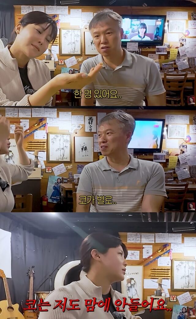 솔비, 관상가./유튜브