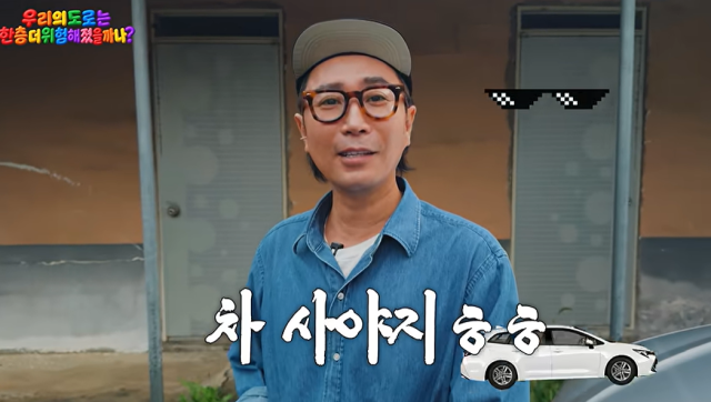 정재형./유튜브 채널 '요정재형'