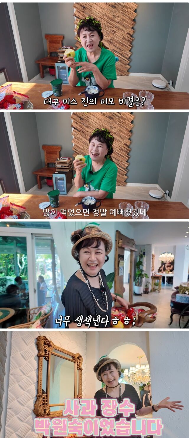 유튜브 채널 '박원숙채널'./유튜브 채널 '박원숙채널' 영상 캡처