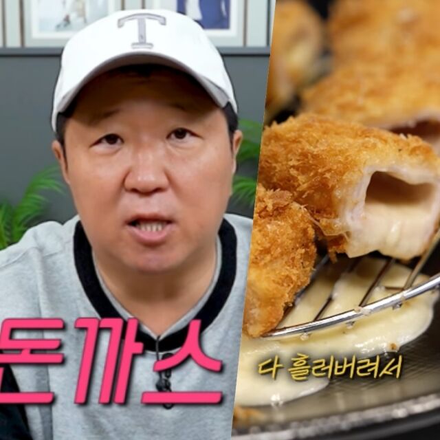 정형돈./유튜브 채널 '재슐랭가이드', '정형돈의 제목없음TV'