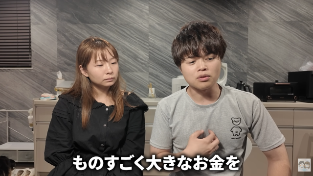 유튜브 채널 '유미밍고TV(ゆみみンゴTV)'