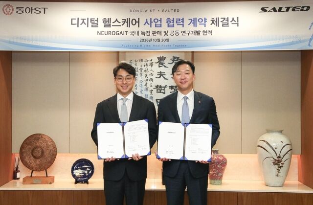 동아에스티-솔티드 디지털 헬스케어 사업 협력 계약 체결식에서 동아에스티 정재훈 사장(오른쪽)과 솔티드 조형진 대표이사가 기념 사진을 촬영하고 있다. /동아에스티