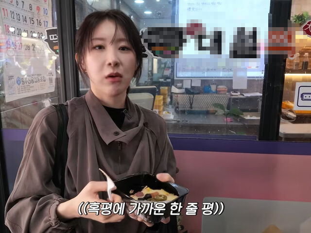 이채연이 피자 설기를 리뷰했다. / 유튜브 '캐릭캐릭 채연이'