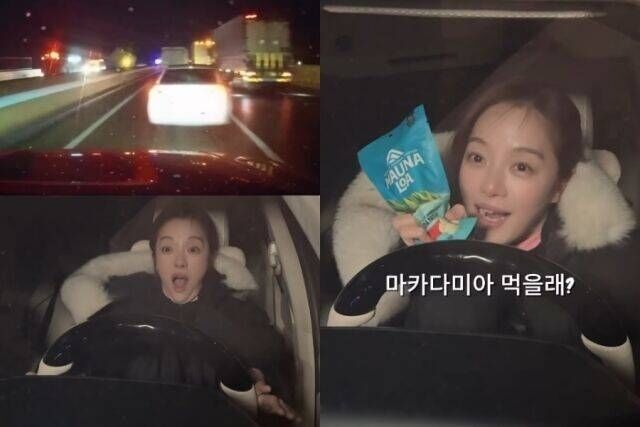 배우 황보라./황보라 소셜미디어