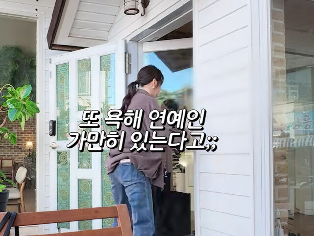 이채연이 '연예인 태도 논란'을 신경쓰는 모습을 보였다. / 유튜브 '캐릭캐릭 채연이'