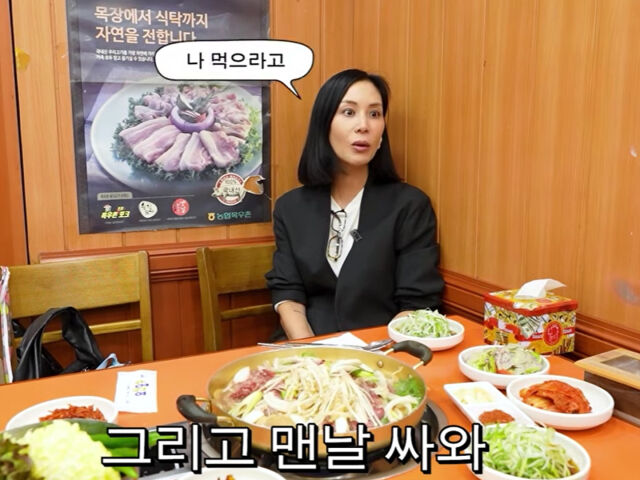 고소영은 장동건이 맛집에 다녀오면 항상 집에 싸온다고 말했다. / 유튜브 '고소영'