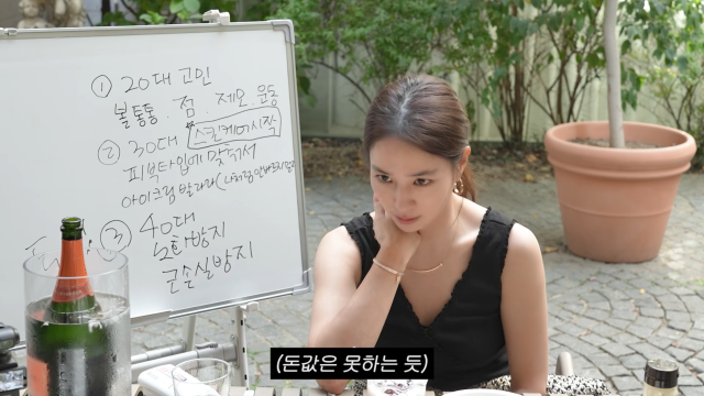 배우 이민정이 바디 써마지 시술을 받은 경험을 고백했다. / 유튜브 '이민정 MJ'