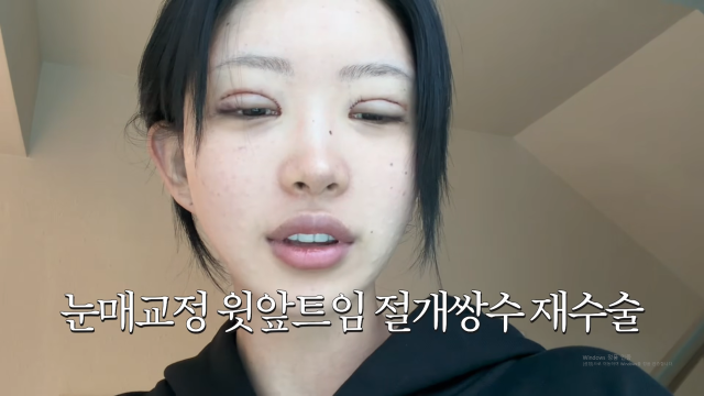 / 유튜브 '준희 JUNEHEE'