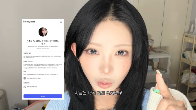 / 유튜브 '준희 JUNEHEE'