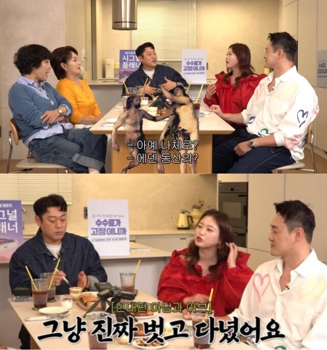 '연예계 대표 잉꼬부부' 개그맨 김원효, 심진화 부부가 신혼 시절 집 안에서 실오라기 하나 걸치지 않은 채 나체로 생활했던 충격적인 비하인드 스토리를 털어놓았다./유튜브 채널 '롤링썬더'