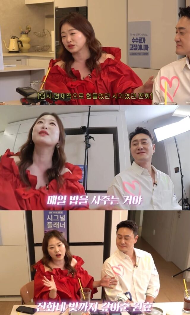 심진화는 “내 통장에 딱 1억 되는 날 아침에 1억 수표를 만들어서 좋아하는 차돌박이 사서 구우면서 깨웠다. 그래서 '여보 덕분에 내가 이렇게 행복하다. 이런 돈을 내가 만질 수 있다는 게 다 여보 덕이다'라고 말했다”며, 통장 잔고를 '0'으로 만들었다고 전했다. /유튜브 채널 '롤링썬더'