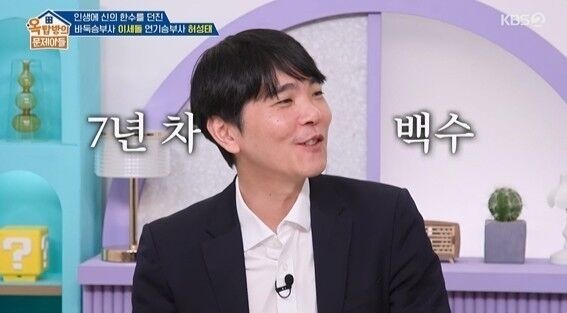 '옥문아' 이세돌./KBS