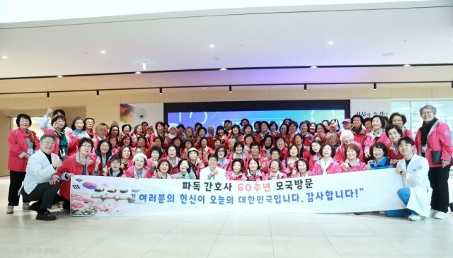 자생의료재단 관계자들과 재독한인간호협회 회원들이 단체사진을 촬영하고 있다. /자생한방병원