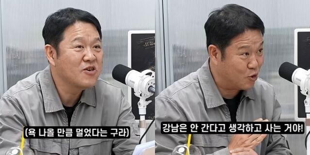 김구라./유튜브