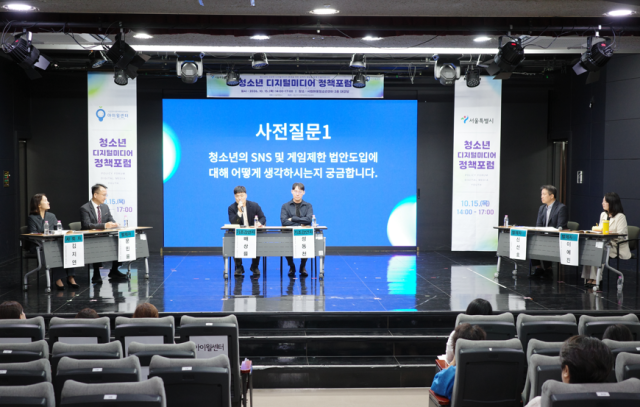 / 서울시립인터넷중독예방상담센터
