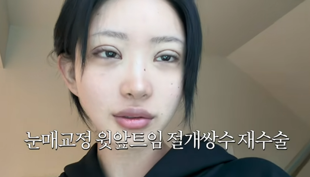 최준희./유튜브 채널 '준희'