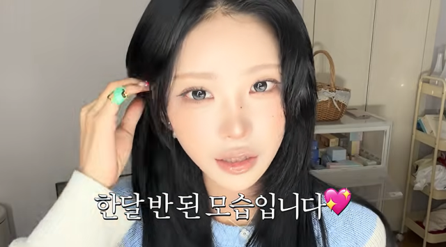 최준희./유튜브 채널 '준희'