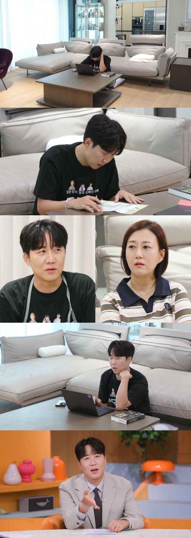 / KBS 2TV '신상출시 편스토랑'