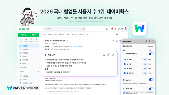 /네이버클라우드