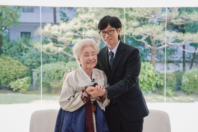 심영순, 유재석 / tvN