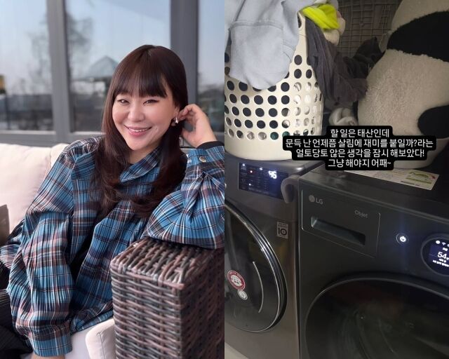 코미디언 정주리, 정주리가 게재한 사진./정주리 소셜미디어