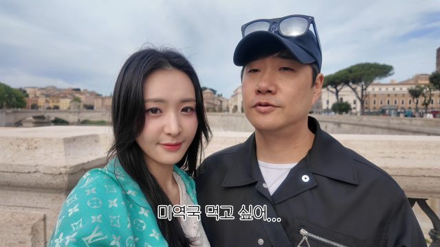 김다영 유튜브 채널
