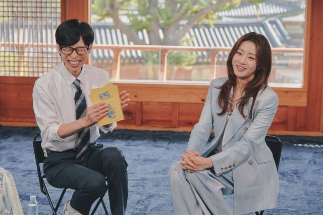 / tvN '유퀴즈'