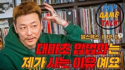 / 빌스택스 소셜미디어