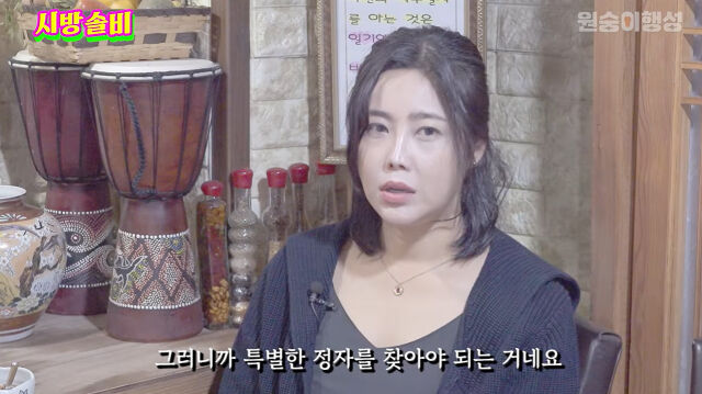 솔비./유튜브