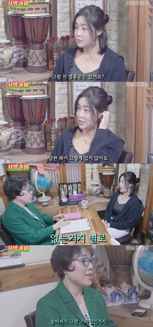 솔비./유튜브