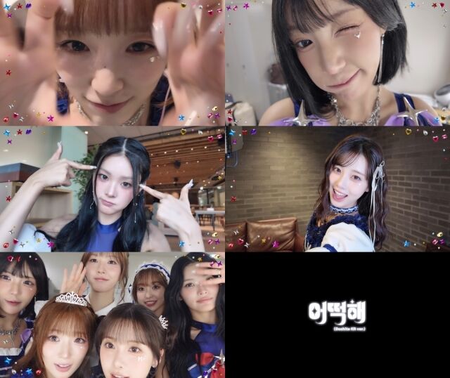 라잇썸 디지털 싱글 '어떡해' MV 티저 갈무리 / 큐브엔터테인먼트 