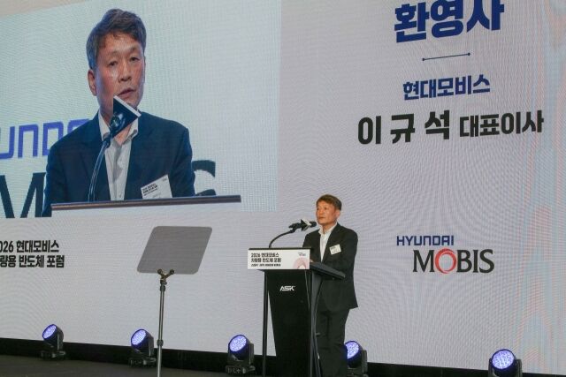 21일 경기 성남시 더블트리 바이 힐튼 서울 판교에서 열린 제2회 차량용 반도체 포럼 ‘오토 세미콘 코리아(ASK)’에서 이규석 현대모비스 대표이사 사장이 환영인사를 하고 있다. /현대모비스