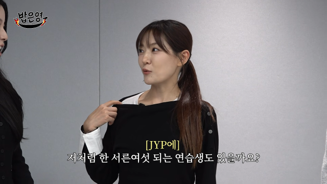 박은영 유튜브 채널