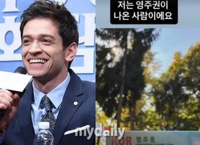 독일 출신 방송인 다니엘 린데만이 한국 영주권을 취득했다. / 마이데일리 및 다니엘 린데만 소셜미디어