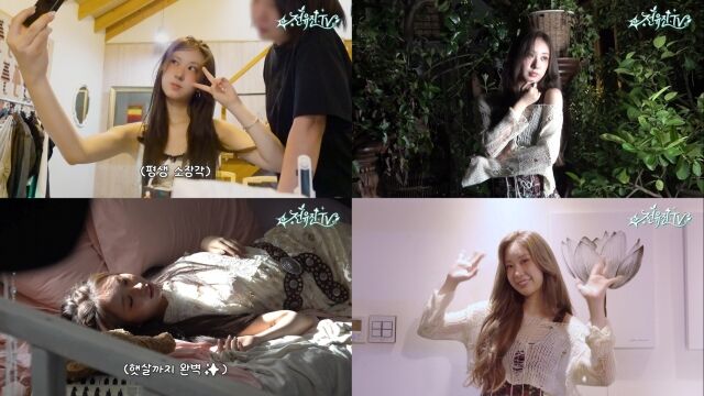 가수 전유진 '아디오스' 뮤직비디오 비하인드./제이레이블